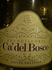 粟田セレクトワイン一覧