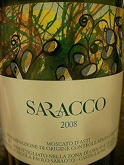 ���c�Z���N�g���C���ꗗ