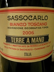 粟田セレクトワイン一覧