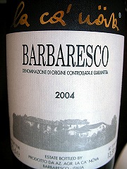 ���c�Z���N�g���C���ꗗ