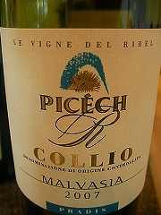 ���c�Z���N�g���C���ꗗ