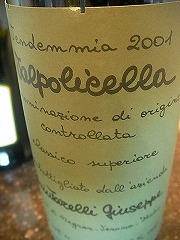 ���c�Z���N�g���C���ꗗ