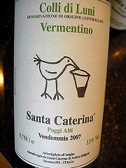 粟田セレクトワイン一覧