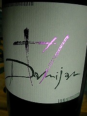 ���c�Z���N�g���C���ꗗ