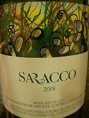 ���c�Z���N�g���C���ꗗ