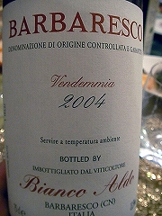 ���c�Z���N�g���C���ꗗ