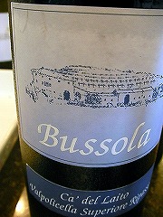 ���c�Z���N�g���C���ꗗ