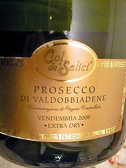 粟田セレクトワイン一覧