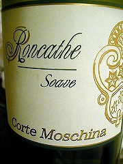 粟田セレクトワイン一覧