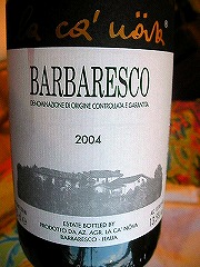 ���c�Z���N�g���C���ꗗ