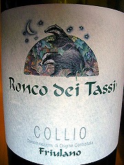 ���c�Z���N�g���C���ꗗ