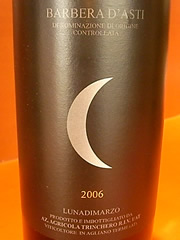 ���c�Z���N�g���C���ꗗ