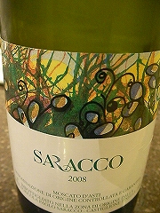 ���c�Z���N�g���C���ꗗ