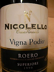 ���c�Z���N�g���C���ꗗ