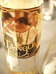 粟田セレクトワイン一覧