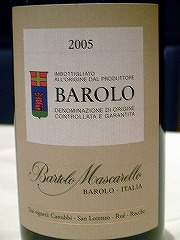 �ɐ����тƃt���b�V���g�}�g�@�P�[�p�[�̃����O�C�[�l