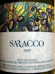 �ɐ����тƃt���b�V���g�}�g�@�P�[�p�[�̃����O�C�[�l