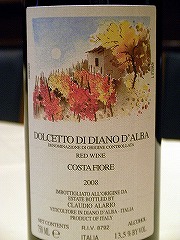 �␻�J�c�I�̃O�����@���I�A��t�̃o���T�~�R�h���b�V���O