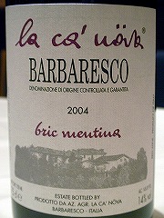 �ɐ����тƃt���b�V���g�}�g�@�P�[�p�[�̃����O�C�[�l