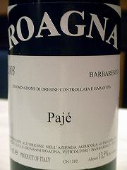 Festa della Cucina Piemontese e Vini Piemonntesi