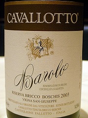 Festa della Cucina Piemontese e Vini Piemonntesi