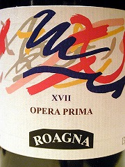 �ɐ����тƃt���b�V���g�}�g�@�P�[�p�[�̃����O�C�[�l