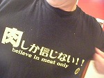 ワイン講座