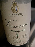 Sassaia 2007 La Biancara