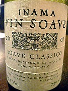 Vin Soave Classico '07 Inama