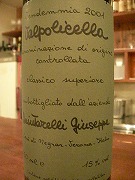 Valpolicella Classico Superiore'01 Giuseppe Quintarelli
