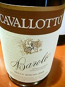 Valpolicella Classico Superiore'01 Giuseppe Quintarelli
